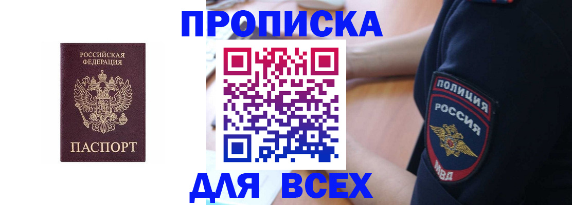 подбор жилья для регистрации в Кораблино