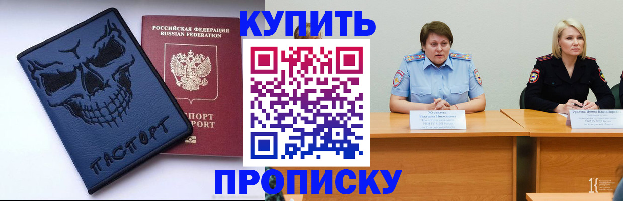 помощь при оформлении регистрации для банка в Кораблино